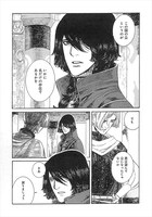 「ヴラド・ドラクラ」より。