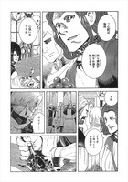 「ヴラド・ドラクラ」より。