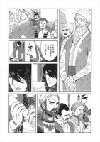 「ヴラド・ドラクラ」より。