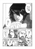 「ヴラド・ドラクラ」より。