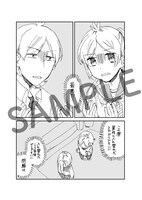 2巻購入でもらえる小冊子では、あっくんと千穂が入れ替わる。