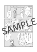 4巻購入でもらえる小冊子では、あっくんと窪村が入れ替わる。