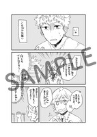 5巻購入でもらえる小冊子では、あっくんと圭太が入れ替わる。