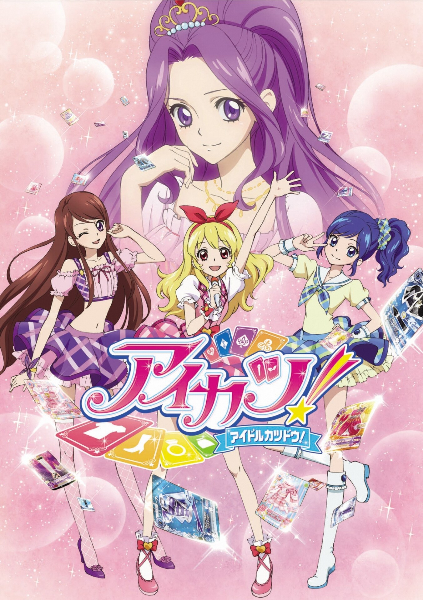 企画展「テヅカツ！」手塚キャラ風の星宮いちご、大空あかり、虹野ゆめ