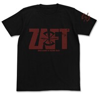 「ザフトロゴ Tシャツ」ブラック