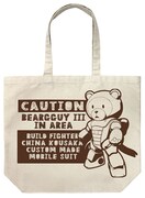 「ベアッガイ ラージトート」