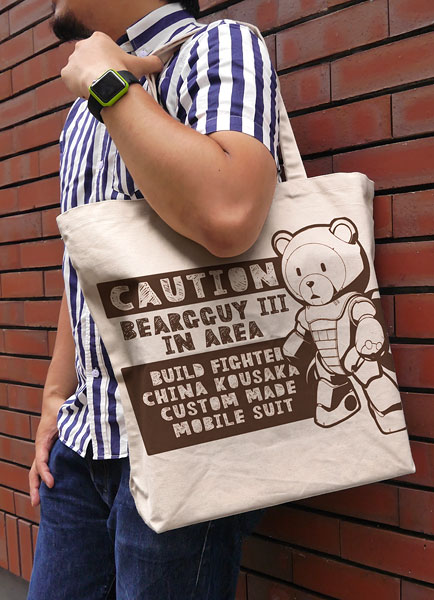 「ベアッガイ ラージトート」