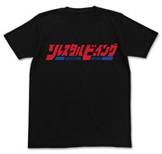 「劇場版ソレスタルビーイング Tシャツ」