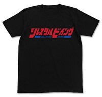 「劇場版ソレスタルビーイング Tシャツ」