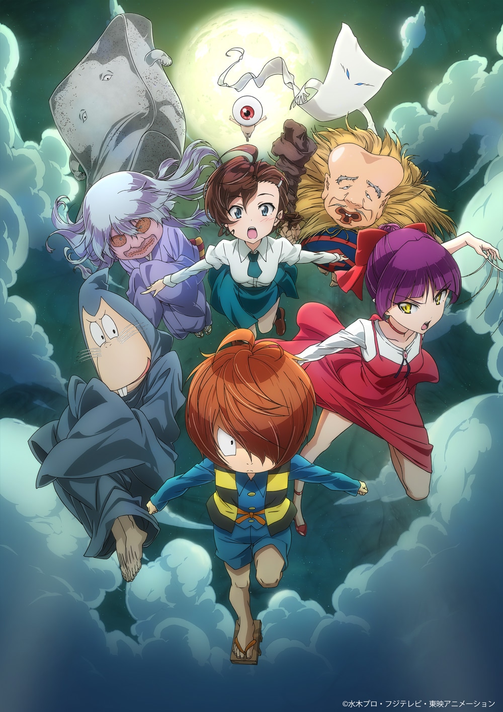 テレビアニメ「ゲゲゲの鬼太郎」新ビジュアル（ロゴなし）