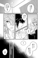 「こたえあわせ」第1話より。