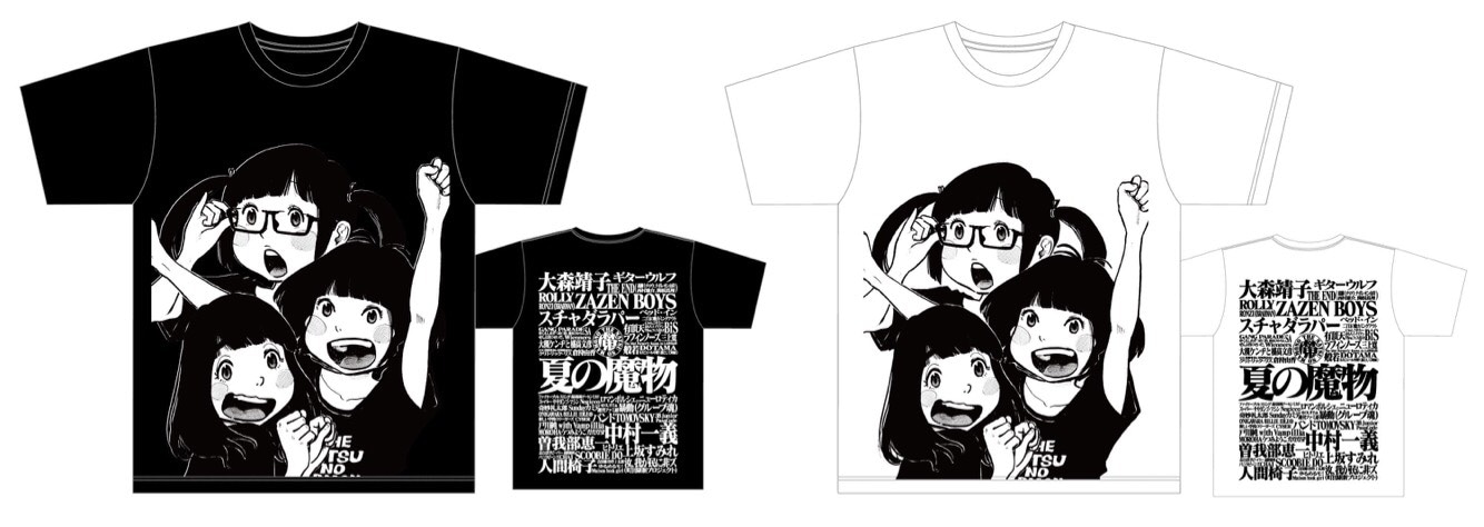 ヴィレッジヴァンガードにて販売中のTHE 夏の魔物グッズ。