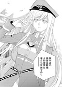 「86―エイティシックス―」より。(c)ASATO ASATO 2018　Licensed by KADOKAWA CORPORATION ASCII MEDIA WORKS (c)MOTOKI YOSHIHARA/SQUARE ENIX