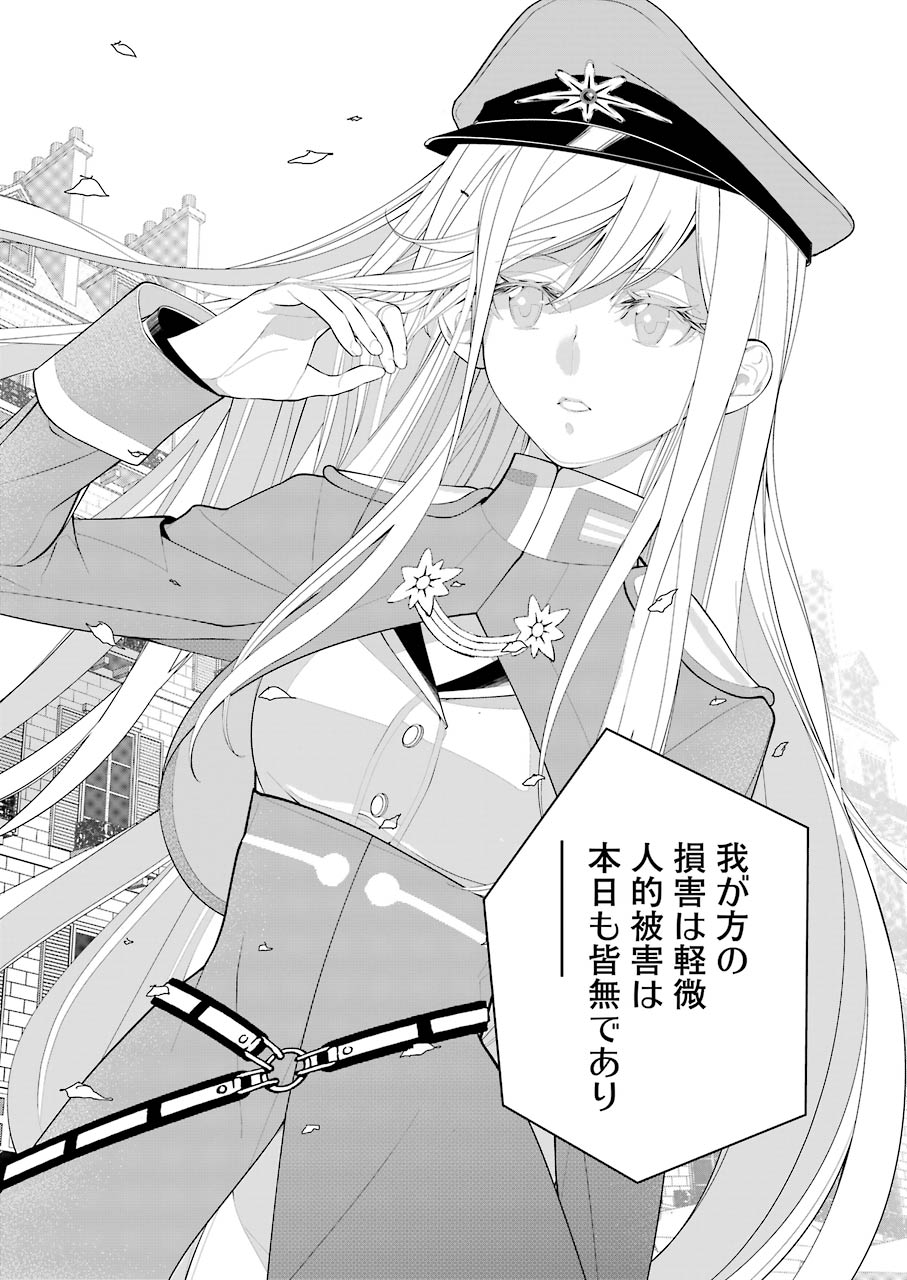 「86―エイティシックス―」より。(c)ASATO ASATO 2018　Licensed by KADOKAWA CORPORATION ASCII MEDIA WORKS (c)MOTOKI YOSHIHARA/SQUARE ENIX