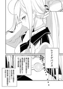 「86―エイティシックス―」より。(c)ASATO ASATO 2018　Licensed by KADOKAWA CORPORATION ASCII MEDIA WORKS (c)MOTOKI YOSHIHARA/SQUARE ENIX