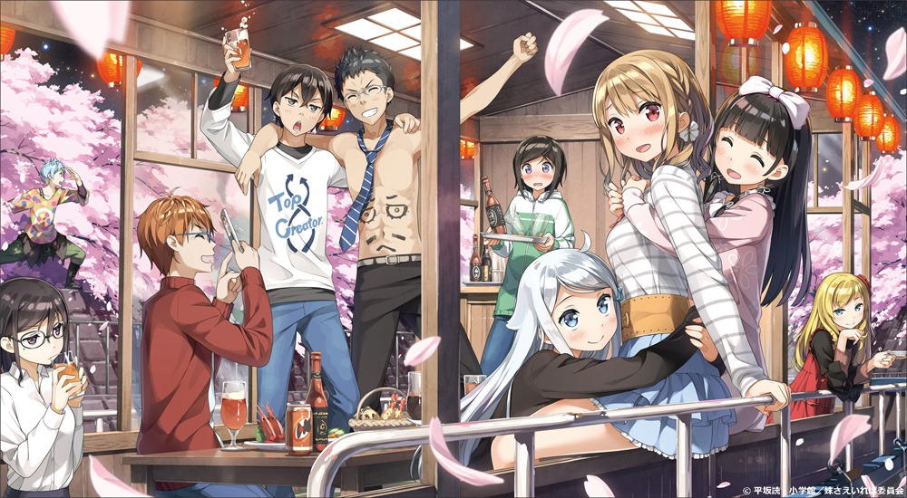 アニメ「妹さえいればいい。」Blu-ray BOX下巻のイラスト。