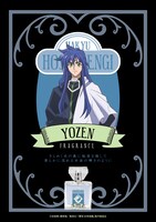 楊ゼンモデルのポスター。