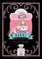 妲己モデルのポスター。