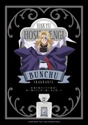 聞仲モデルのポスター。