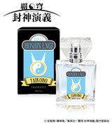 太公望モデル