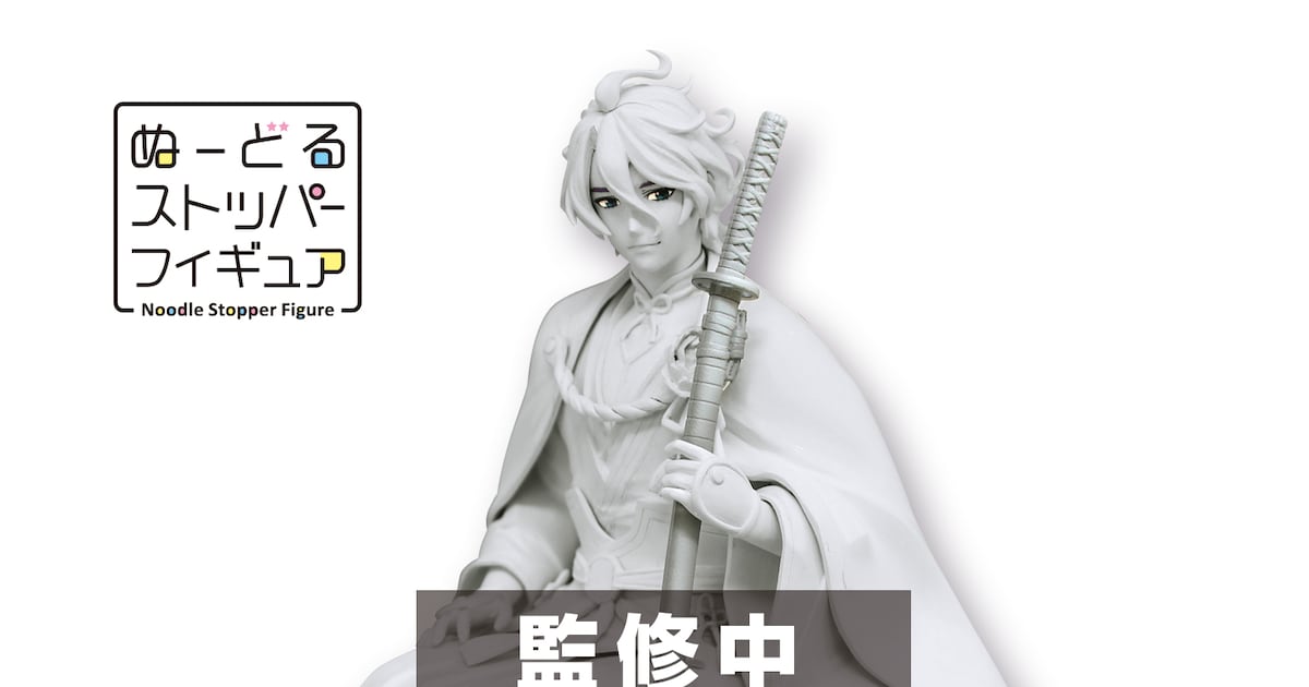 刀剣乱舞」みんなのくじ、歌仙兼定＆にっかり青江のぬーどるストッパー 