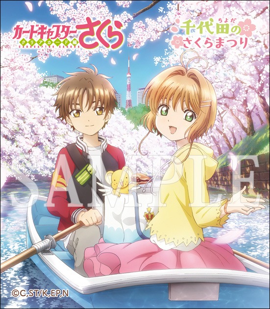桜クッキーのおまけシール