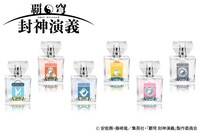 アニメ「覇穹 封神演義」モチーフにしたフレグランス。