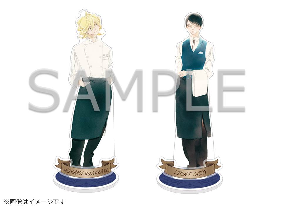 operacafe_keystand_1.jpg? 