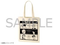 オリジナルトートバック