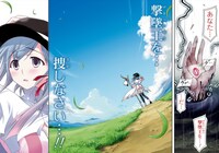 「プランダラ」第1話より。