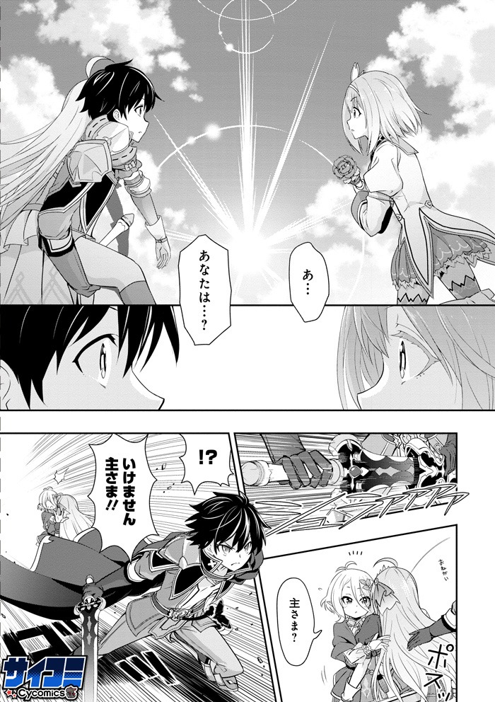 「プリンセスコネクト！ Re:Dive」より。