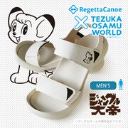 コラボサンダル（レオメンズ）