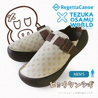 コラボサンダル（ヒョウタンツギサボ）