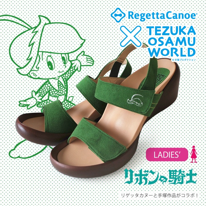 コラボサンダル（チンク）