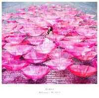 テレビアニメ「恋は雨上がりのように」エンディングテーマ・Aimer「Ref:rain」の通常盤。