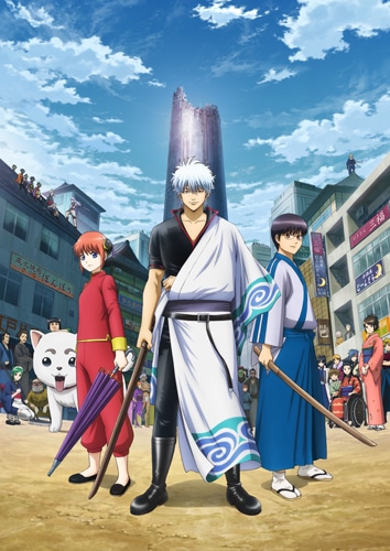 「銀魂 銀ノ魂篇」(c)空知英秋／集英社・テレビ東京・電通・BNP・アニプレックス