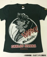 「カーロス・リベラ/RIVERA(ベネズエラアイビーグリーン)」