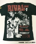 「カーロス・リベラ/RIVERA(ベネズエラアイビーグリーン)」背面