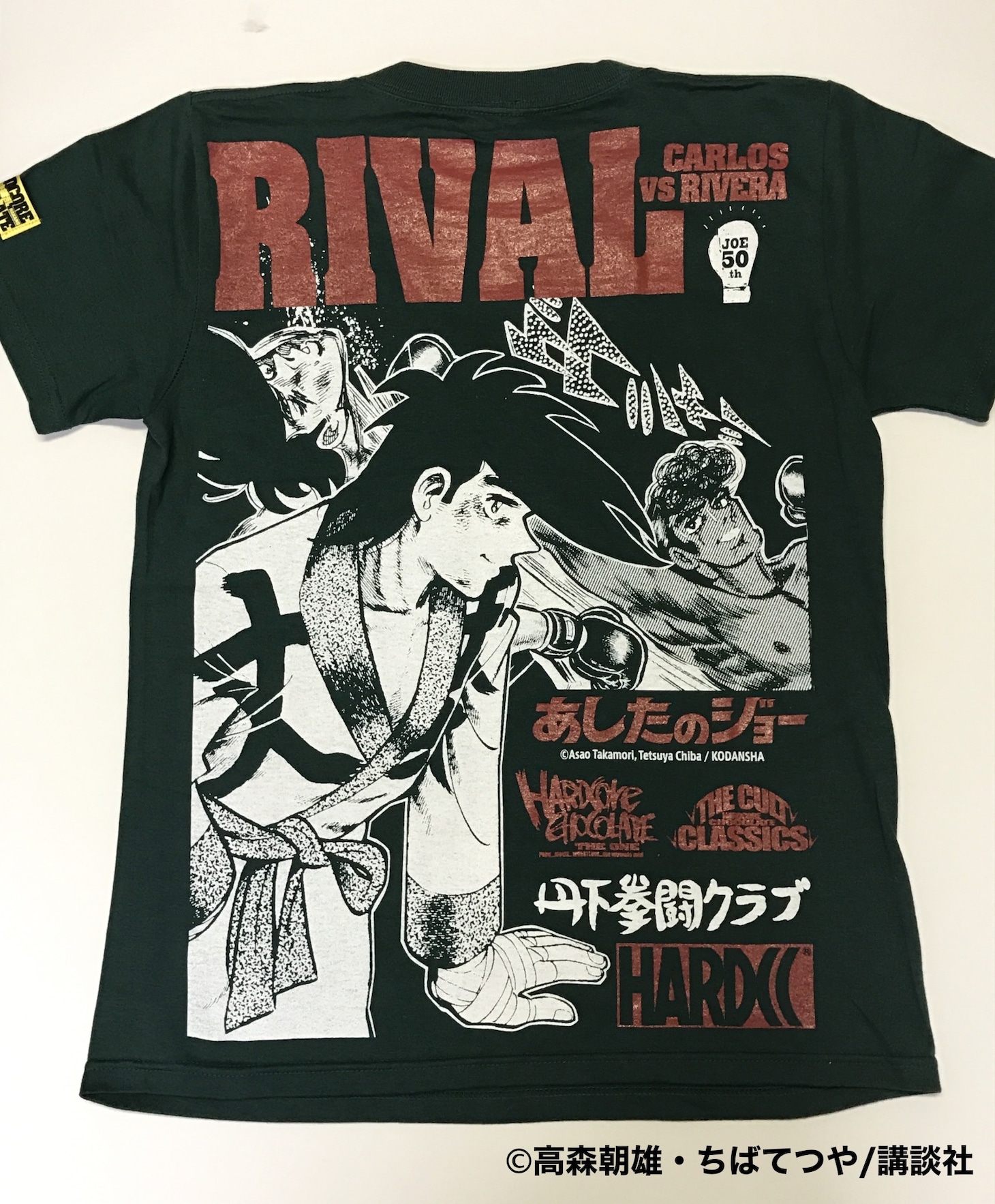 「カーロス・リベラ/RIVERA(ベネズエラアイビーグリーン)」背面