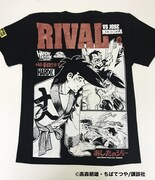 「ホセ・メンドーサ/MENDOZA (メキシコブラック)」背面