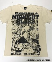 「泪橋/MIDNIGHT BLUES(ドヤ街ナチュラル)」