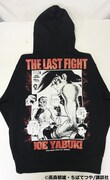 「あしたのジョー/THE LAST FIGHT（世界バンタム級ブラック×レッドプルオーバーパーカ）」