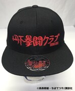「TANGE GYM（丹下拳闘クラブブラックキャップ）」