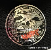 「TANGE GYM（丹下拳闘クラブブラックキャップ）」ホイルシールには酔いつぶれた段平を介抱するジョーをプリント。