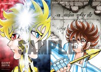 付録の「聖闘士星矢Wクリアファイル」。