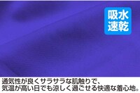 「豊ヶ崎学園制服 デザインパーカー」吸水速乾の効果を持つ生地を使用。