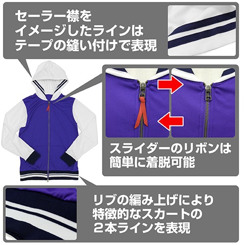 「豊ヶ崎学園制服 デザインパーカー」制服を細かく表現。