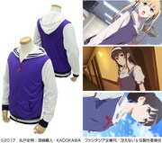 「豊ヶ崎学園制服 デザインパーカー」英梨々の着こなしを模してデザインされた。