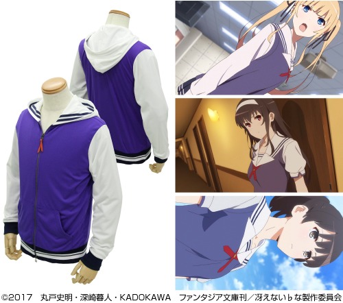 「豊ヶ崎学園制服 デザインパーカー」英梨々の着こなしを模してデザインされた。