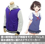 「豊ヶ崎学園制服 デザインパーカー」